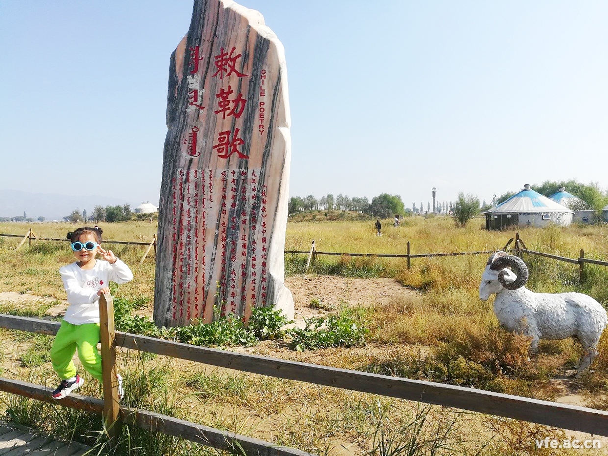 内蒙之行，，，，，难忘之旅