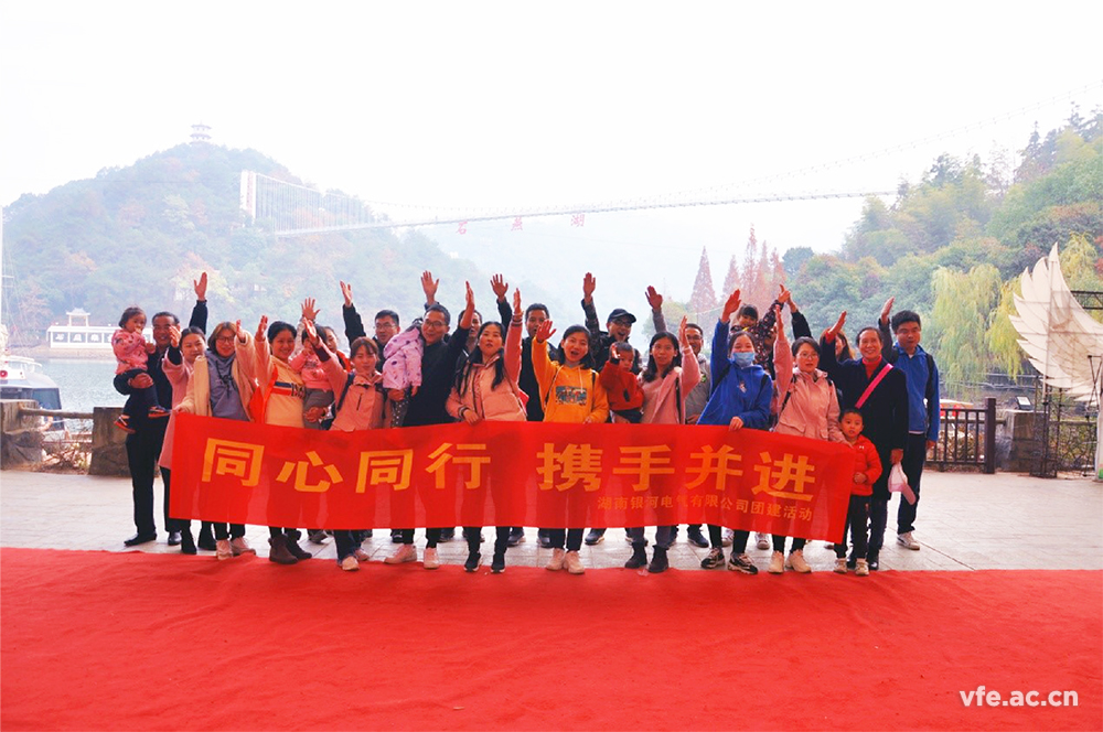 同心同业 携手并进 同心同业 携手并进