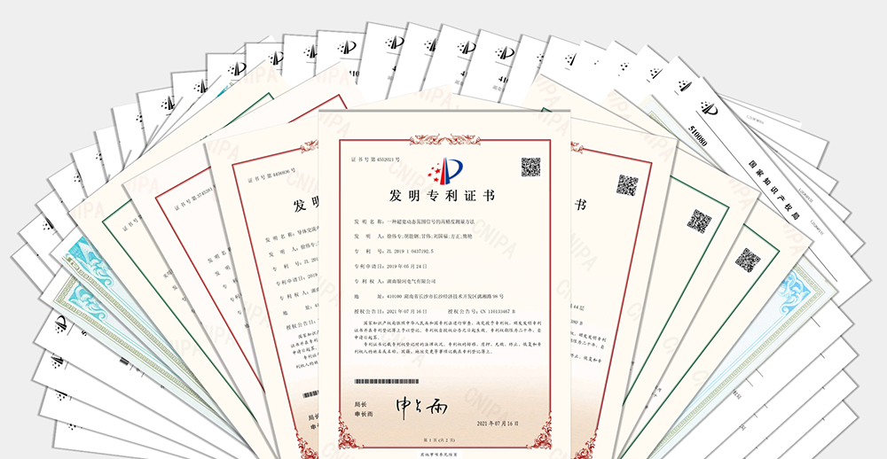 知识产权专利 知识产权专利