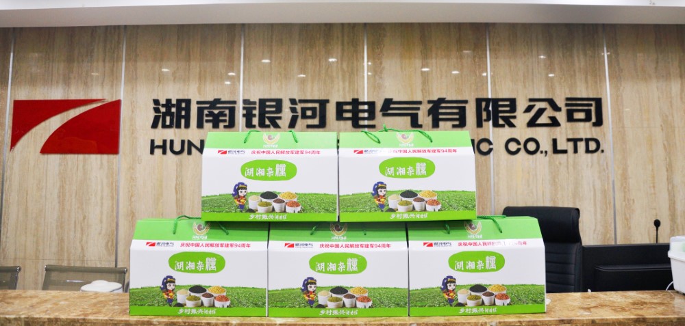 建军94周年 建军94周年