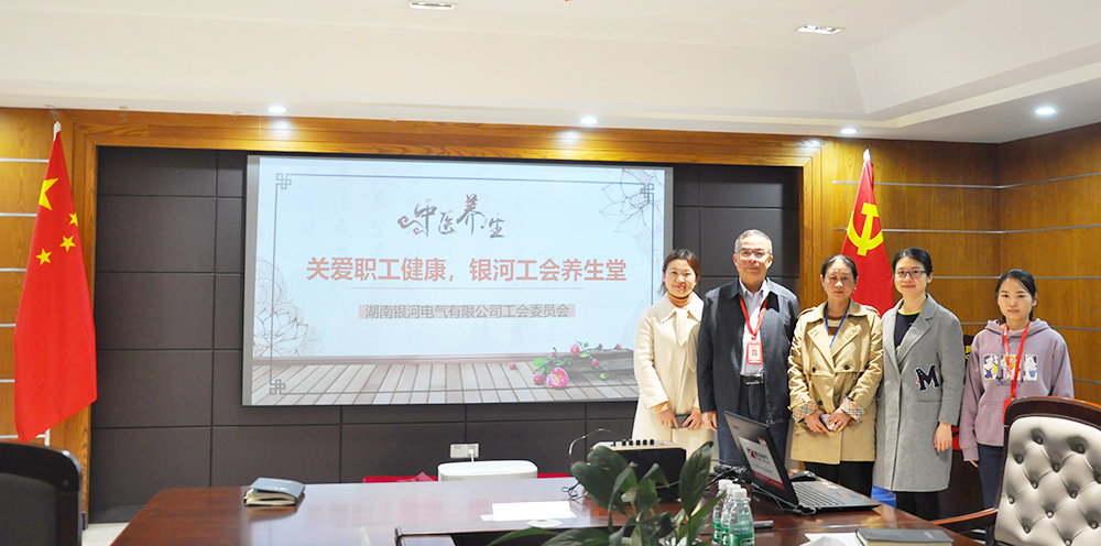 关爱职工健全，，，，，，，，东升国际官网电气工会组织健全讲座