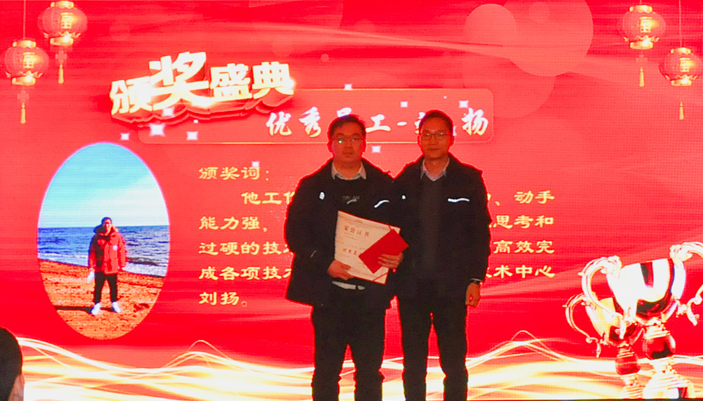 年会 年会
