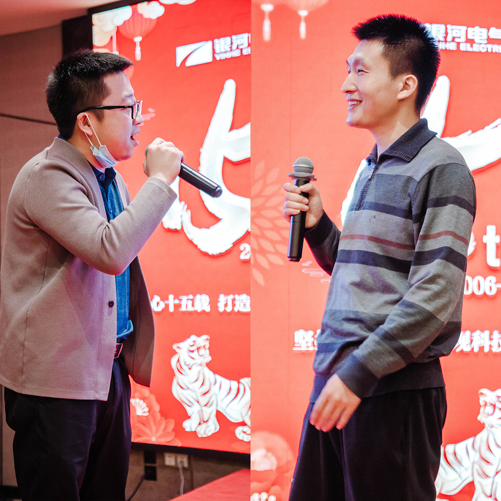 年会 年会