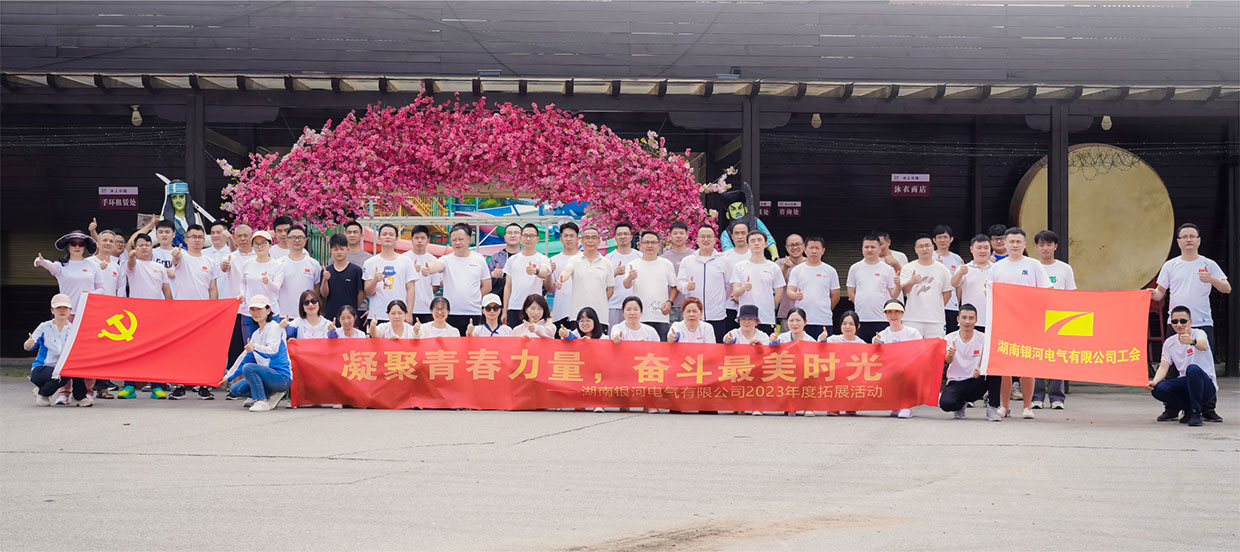 联结就是力量