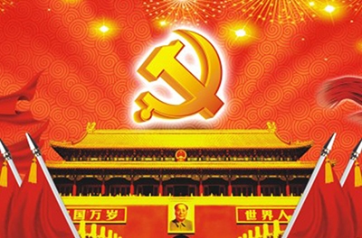 建党节，，，，，，，，中国共产党的诞生之路