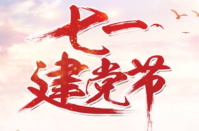 东升国际官网电气党支部被长沙经开区评为2019年“两争一创”先进党组织