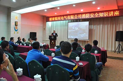 提高消防安全防备意识，，，，，，，，加强火警应急处置能力