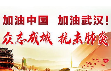 中国从来不会被打垮