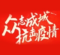 有国才有家，，，，，疫情之下返岗之路