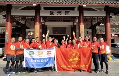 相聚马拉松，，，，，，共追巨人足迹
