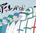 经历过苦难才懂得什么叫岁月静好