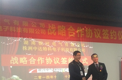 东升国际官网电气与中达特科达成战术合作_合作意思