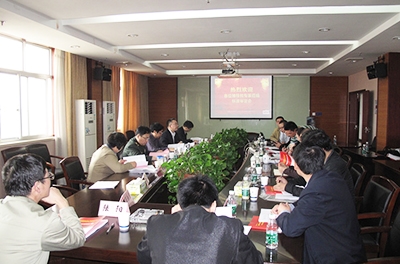 变频电量丈量仪器尺度鉴定会成功召开