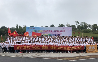 恒力十一周年，，，，，驰骋献礼国庆