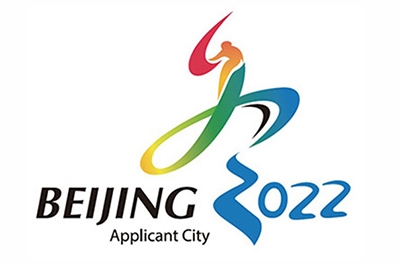 2022年冬奥会进行权花落北京