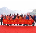 同心同业 携手并进