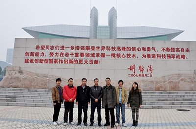 公司召开支持与激励创新的颁奖大会