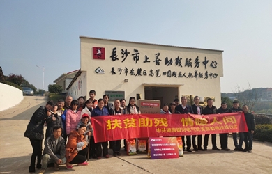 扶贫助残，，，，，，情暖人间
