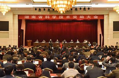 再获殊荣，，，，，，变频功率尺度源荣获湖南省科学技术进取奖