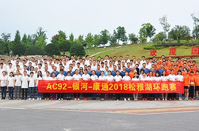 致力、对峙、拼搏，，，，，，恒力长跑队九周年，，，，，，超过敌手，，，，，，超过自我！